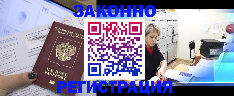форма 3 в Петропавловске-Камчатском