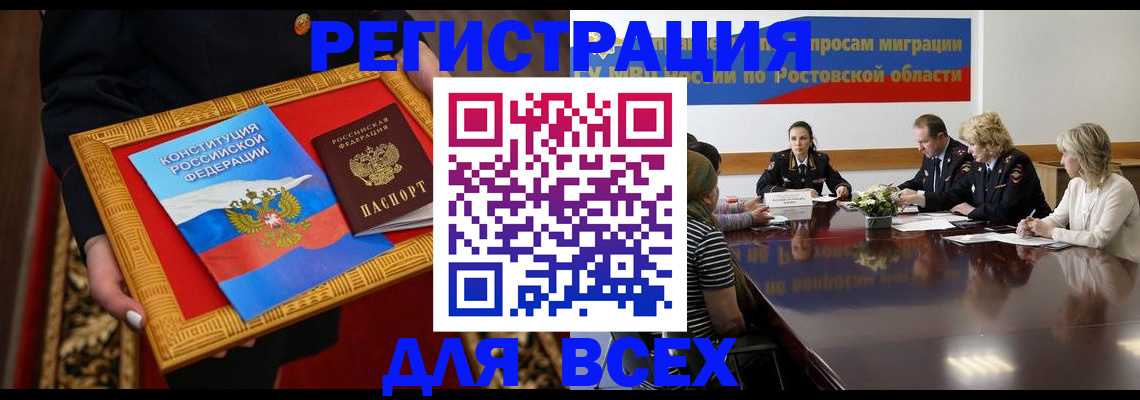 регистрация для дет. сада в Петропавловске-Камчатском